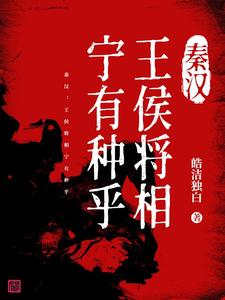 男女主人公叫刘骧张寅的小说免费资源