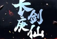 男女主人公叫陈青源的小说免费资源-红梅文学