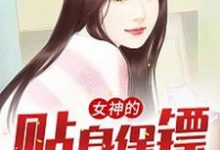主角叫秦大海苏半夏的小说在哪阅读-红梅文学