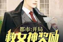求张谦安依洛小说免费资源-红梅文学