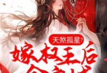 求谢婉李彧小说免费资源-红梅文学