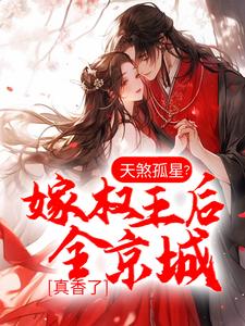 求谢婉李彧小说免费资源