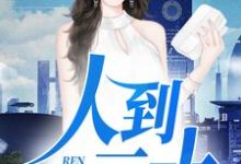 主人公叫如浪杨雨嫣叶爽爽的小说哪里免费看-红梅文学