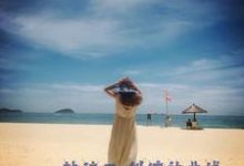 轨迹二纠缠的曲线章节免费在线阅读,诸葛玘诺米贝完结版-红梅文学