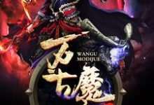 主人公叫叶尘李凯的小说哪里免费看-红梅文学