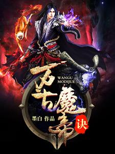 主人公叫叶尘李凯的小说哪里免费看