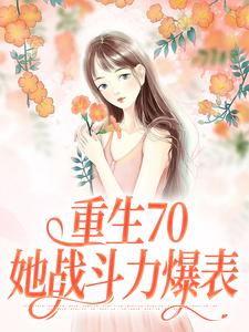 主角叫沈幼宁谢远舟的小说在哪阅读