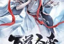 主人公叫凌宇莫雨荨的小说万道圣帝在线阅读章节-红梅文学