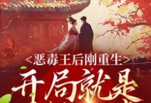 求刘景初萧霖晏小说免费资源-红梅文学