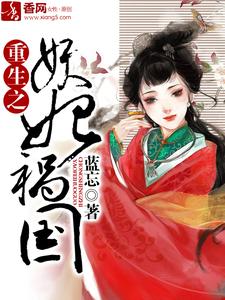 男女主人公叫七月雪景长闲的小说免费资源