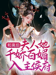 男女主人公叫顾昕微苏清泉的小说免费资源