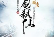 牧云宁晚筠是哪本书的主角?寻找一剑弑仙免费阅读-红梅文学