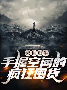 求张坤小说免费资源