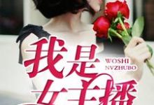 主人公叫辛小童萧晟的小说哪里免费看-红梅文学