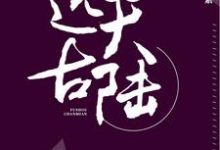 求辛安奥兰托小说免费资源-红梅文学