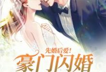 主人公叫霍北川明月的小说哪里免费看-红梅文学