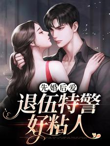 苏黎秦朗小说在哪里可以看