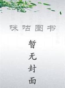 都市最强奶爸小说，都市最强奶爸最新章节