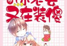 主人公叫景语晗黑凌修的小说哪里免费看-红梅文学