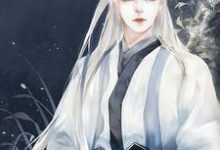 昆仑人皇小说全文哪里可以免费看？-红梅文学