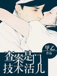 主角叫继欢时晏沈嘉尤坚的小说在哪阅读