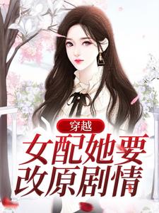 主人公叫颜灿的小说哪里免费看