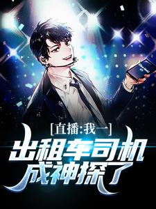 主角叫苏尘的小说在哪阅读