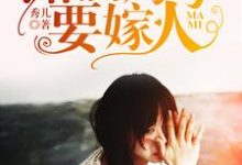 求陆芷冉江迟寒小说免费资源-红梅文学