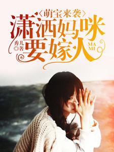 求陆芷冉江迟寒小说免费资源