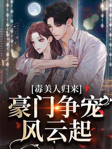 黎芥程舟小说在哪里可以看