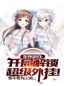 主人公叫张星刘磐的小说哪里免费看