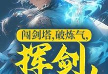 主角叫杨玄的小说在哪阅读-红梅文学