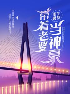 主人公叫叶辰陈一诺的小说哪里免费看