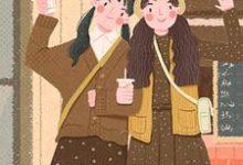 小说《绿茶姐妹毒害我,将计就计反杀她》章节免费阅读-红梅文学