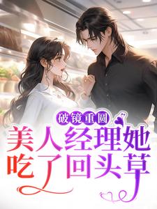 主人公叫池澜陆枕风的小说哪里免费看