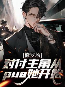 牧航小说在哪里可以看