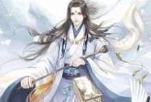穿成炮灰后和反派在一起了小说全文阅读需要付费吗?寻找免费资源-红梅文学