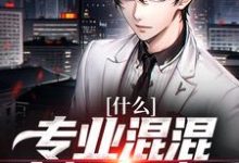 男女主人公叫陈书的小说免费资源-红梅文学