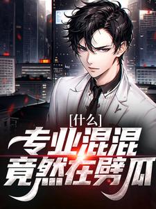 男女主人公叫陈书的小说免费资源