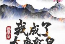 男女主人公叫柳丰的小说免费资源-红梅文学