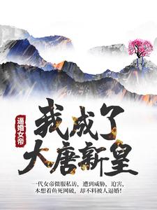 男女主人公叫柳丰的小说免费资源