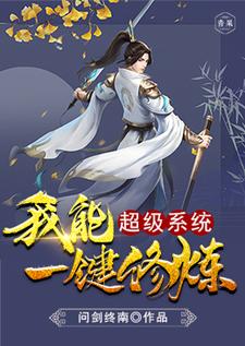 在线搜索洛尘张清诗的完整小说，免费阅读超级系统我能一键修炼