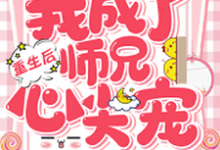 主人公叫裴之莹沈成儒裴之兰裴之蓉的小说哪里免费看-红梅文学