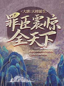 求刘景小说免费资源