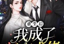秦玥昔江望小说在哪里可以看-红梅文学