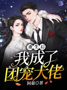 秦玥昔江望小说在哪里可以看