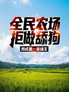 求江林晓晓小说免费资源