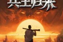 男女主人公叫陆昊林月的小说免费资源-红梅文学