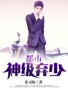主角叫陈力苏映雪温华的小说在哪阅读