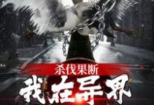 主人公叫叶无泷的小说哪里免费看-红梅文学